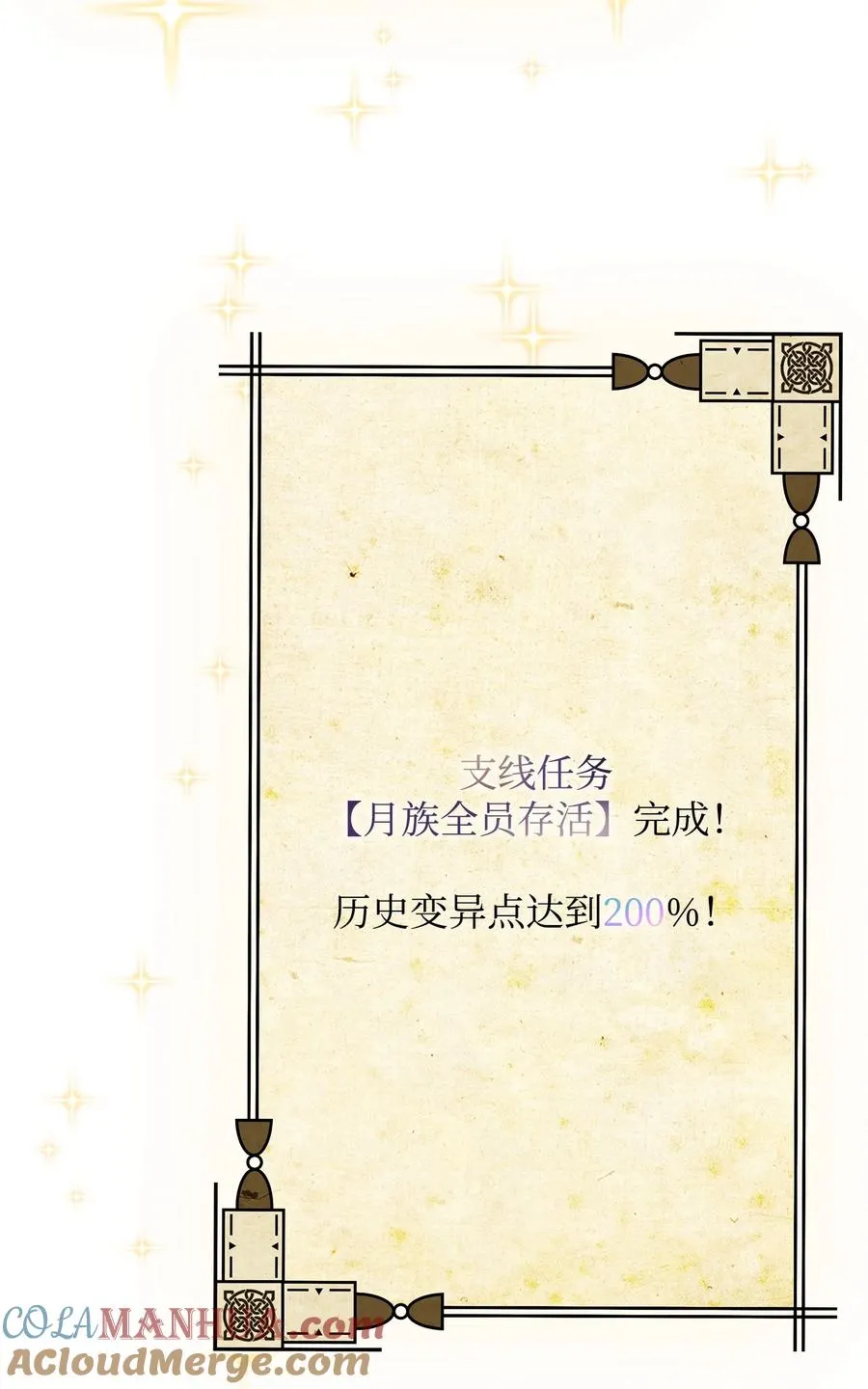 10 初始圣女60