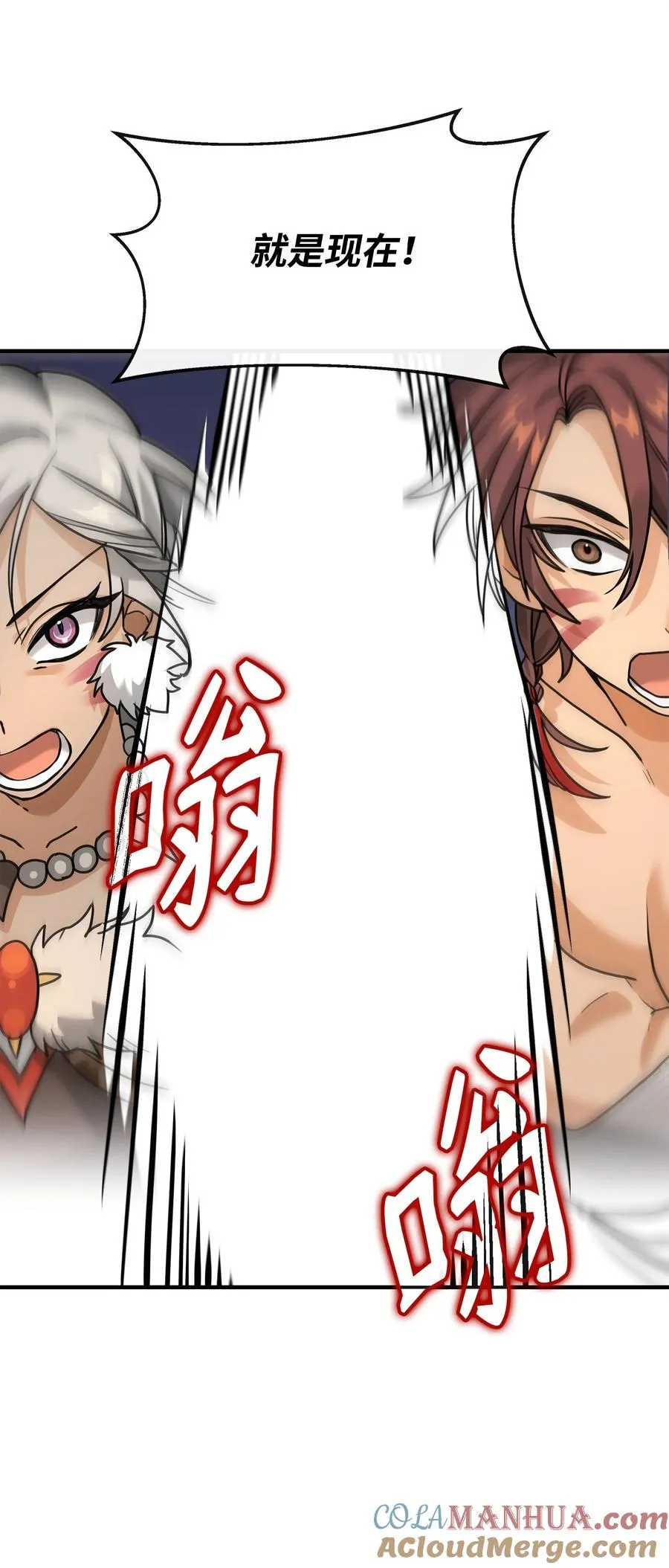 05 声东击西63