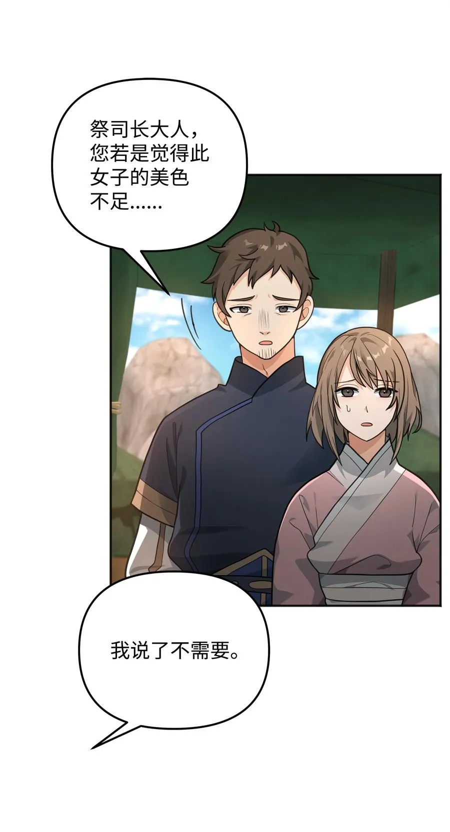 14 品性26