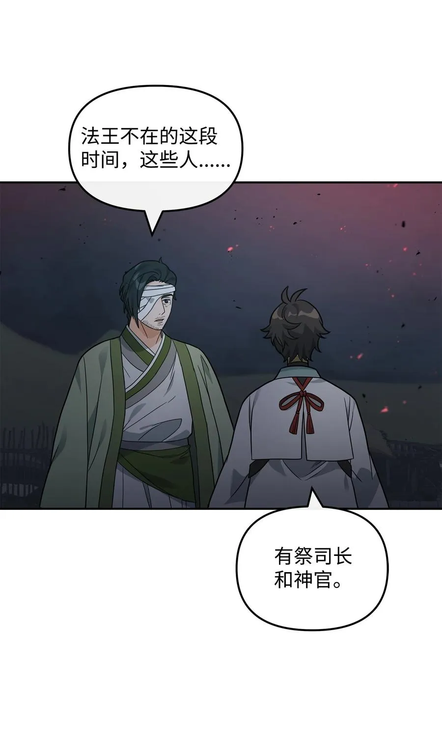 44 拉拢16