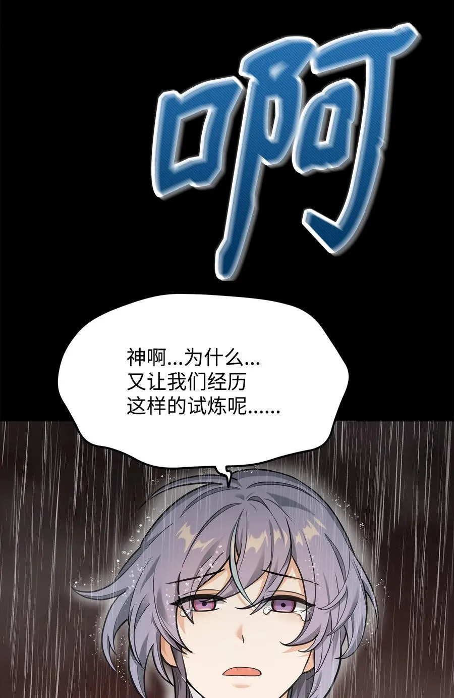 11 律法圣物7