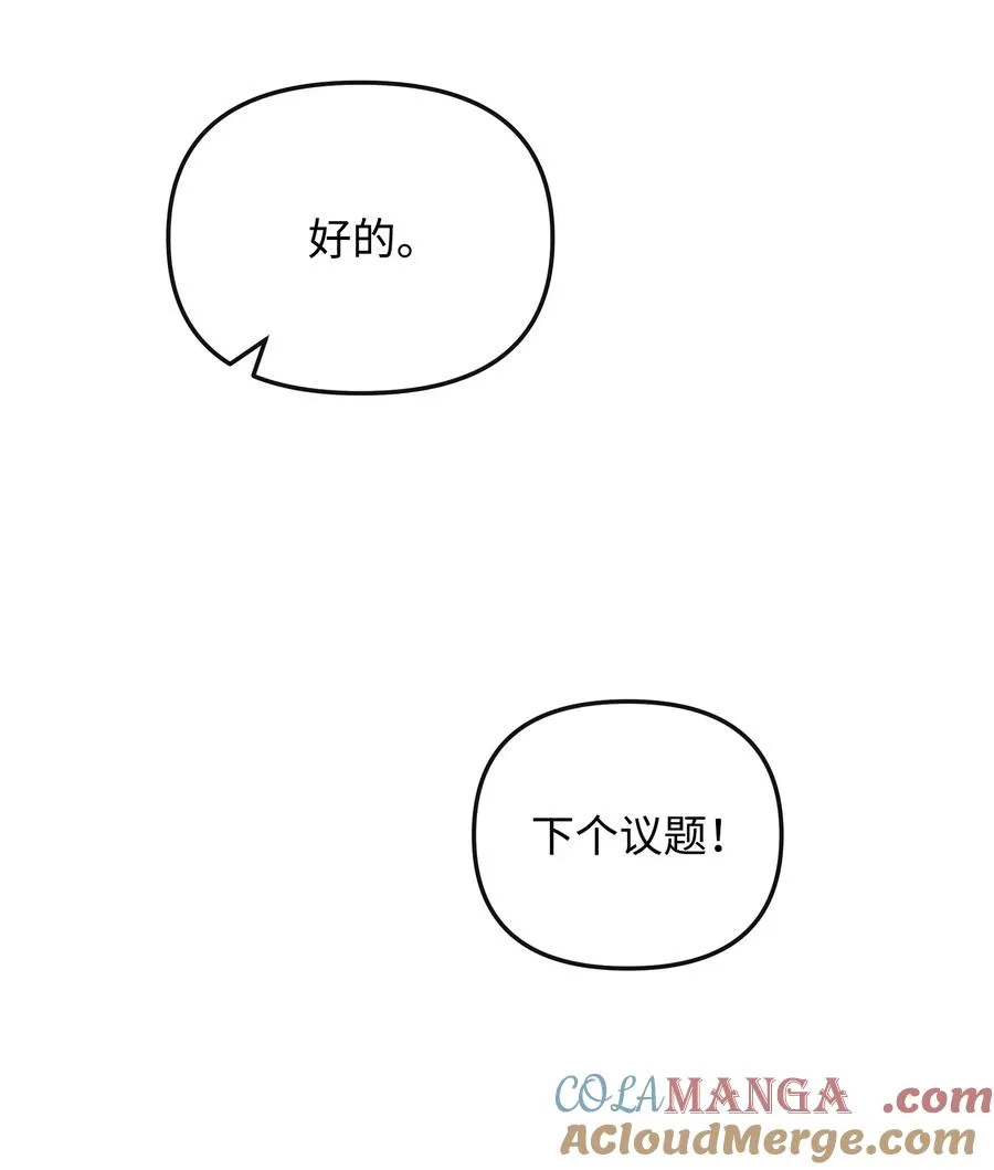 36 相亲对象15