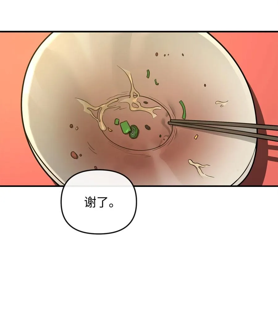 26 疲惫的根源70