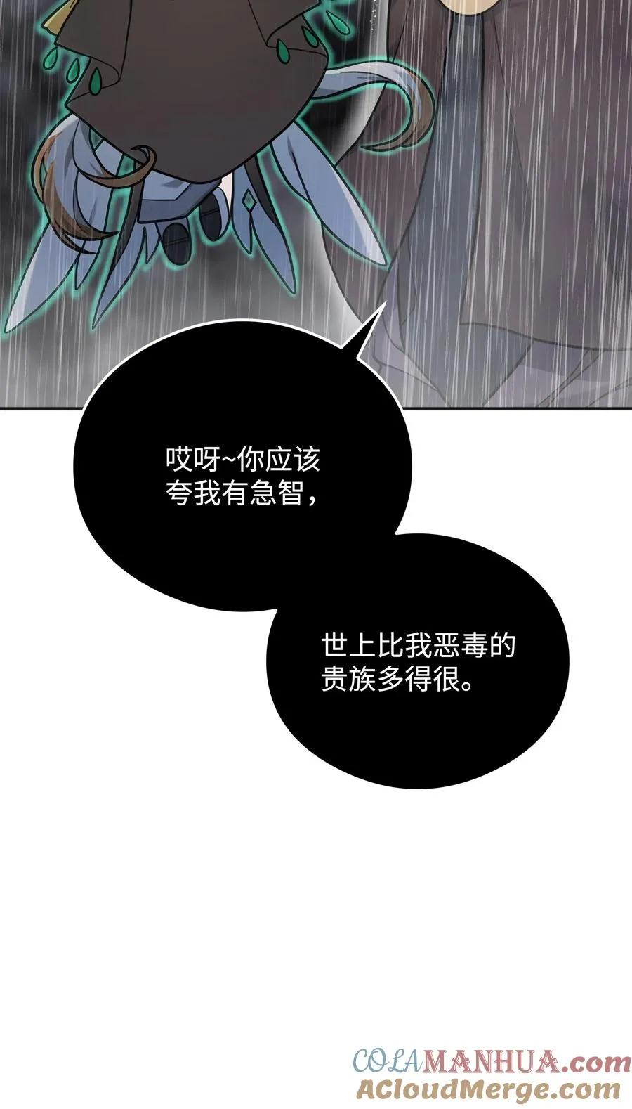 12 演讲神技3