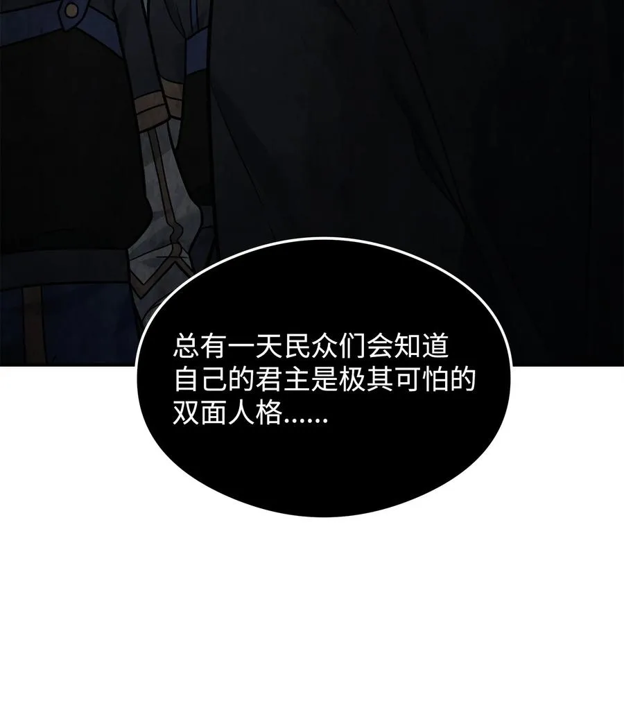 18 王女的阳谋17