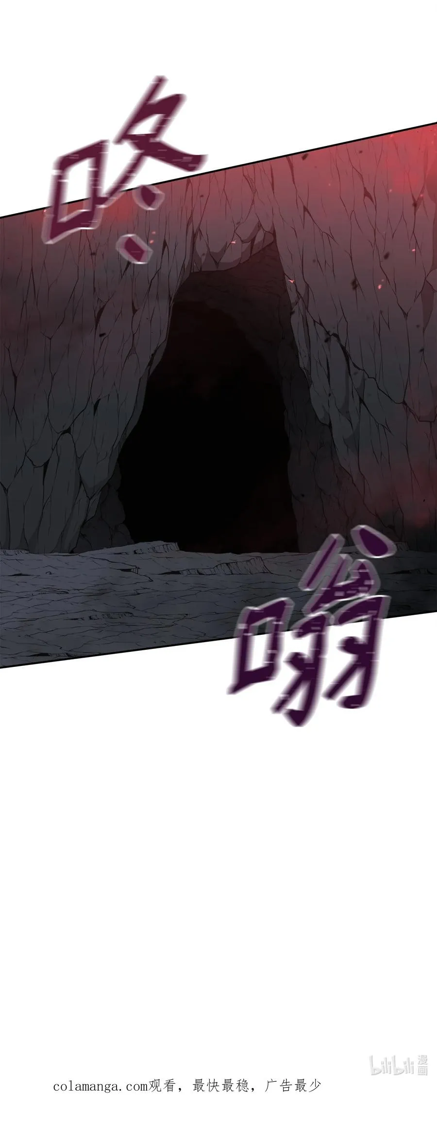42 火山喷发89