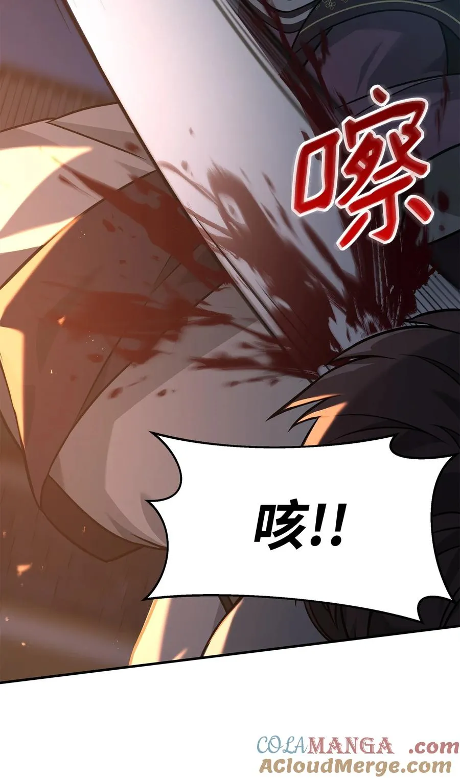 25 后遗症15