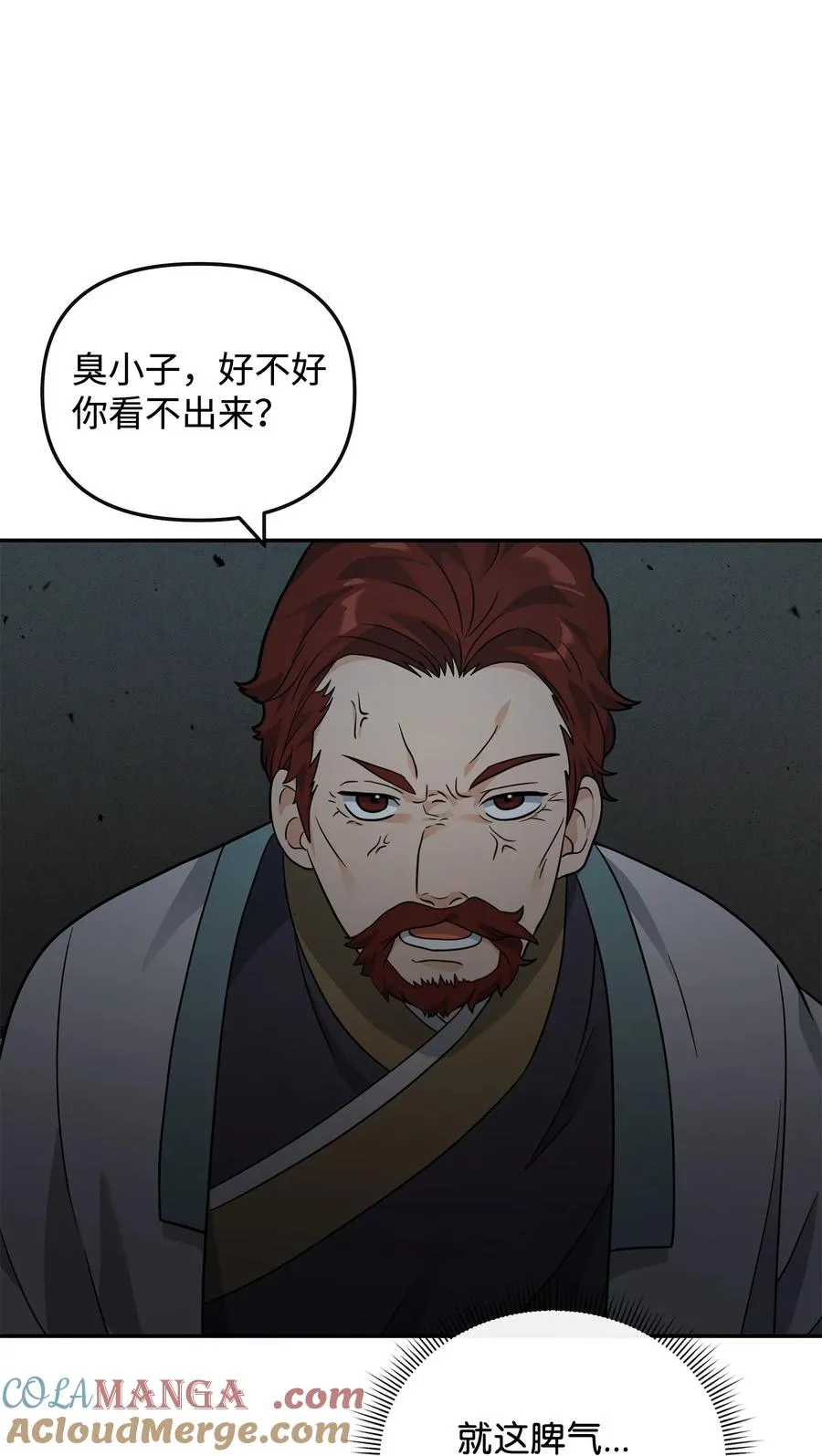 44 拉拢21