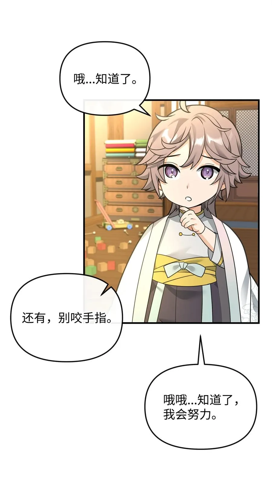 35 15年的变化59