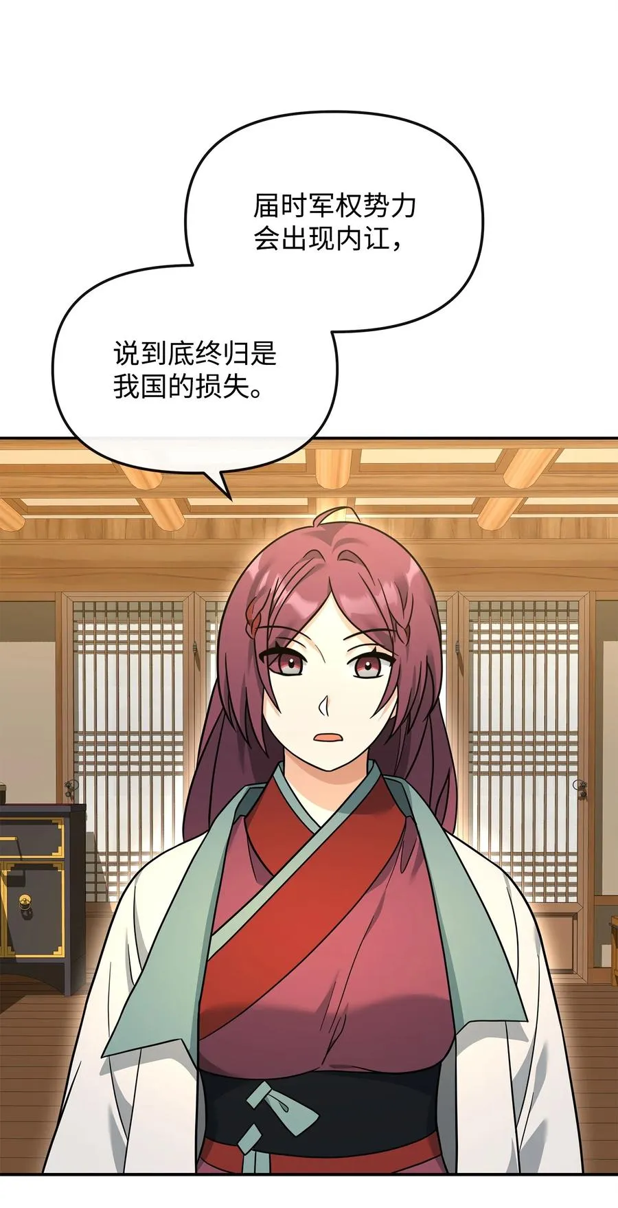 37 二选一16