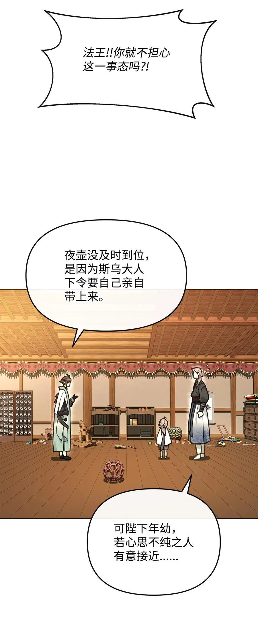 35 15年的变化31