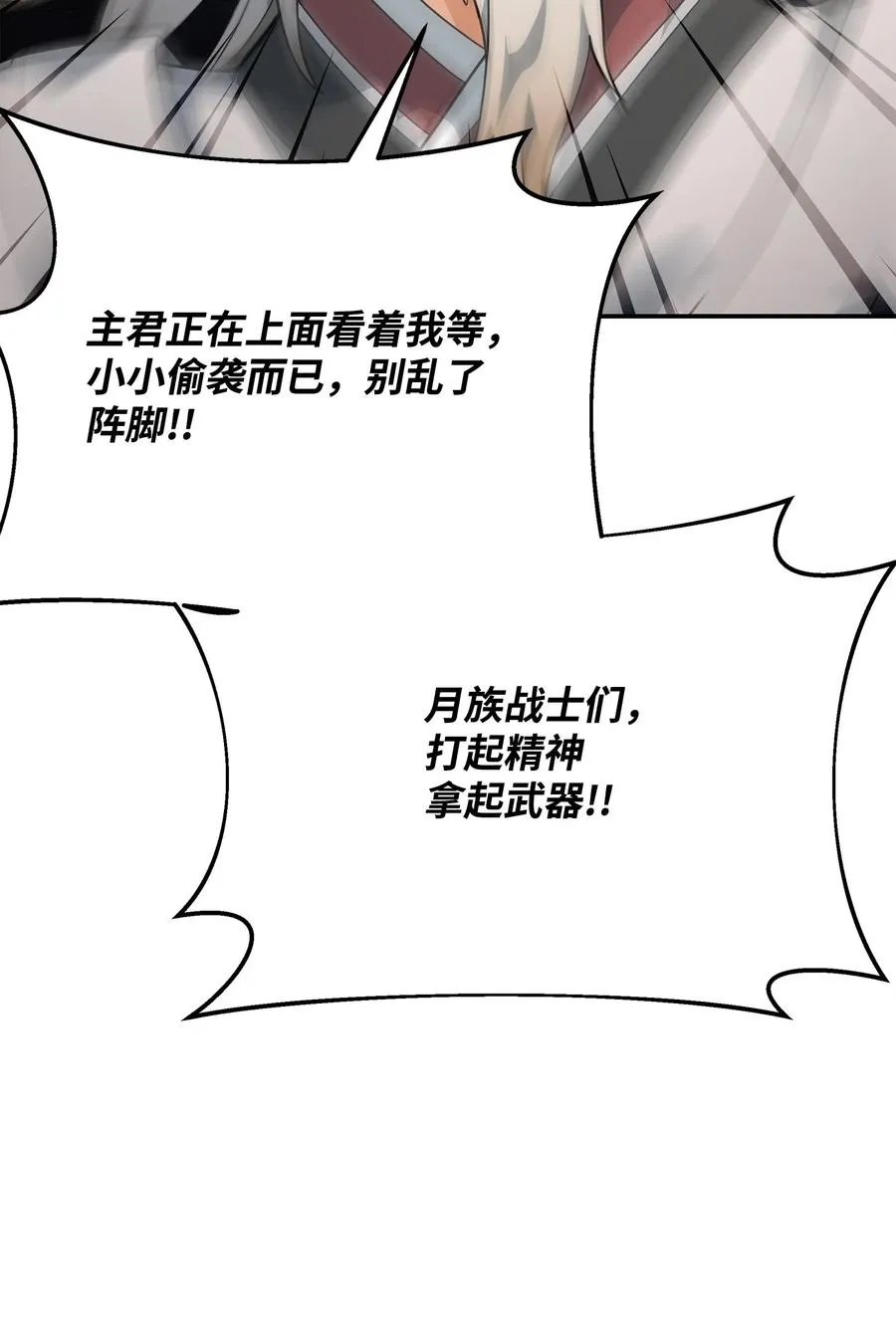 17 胜利之法65
