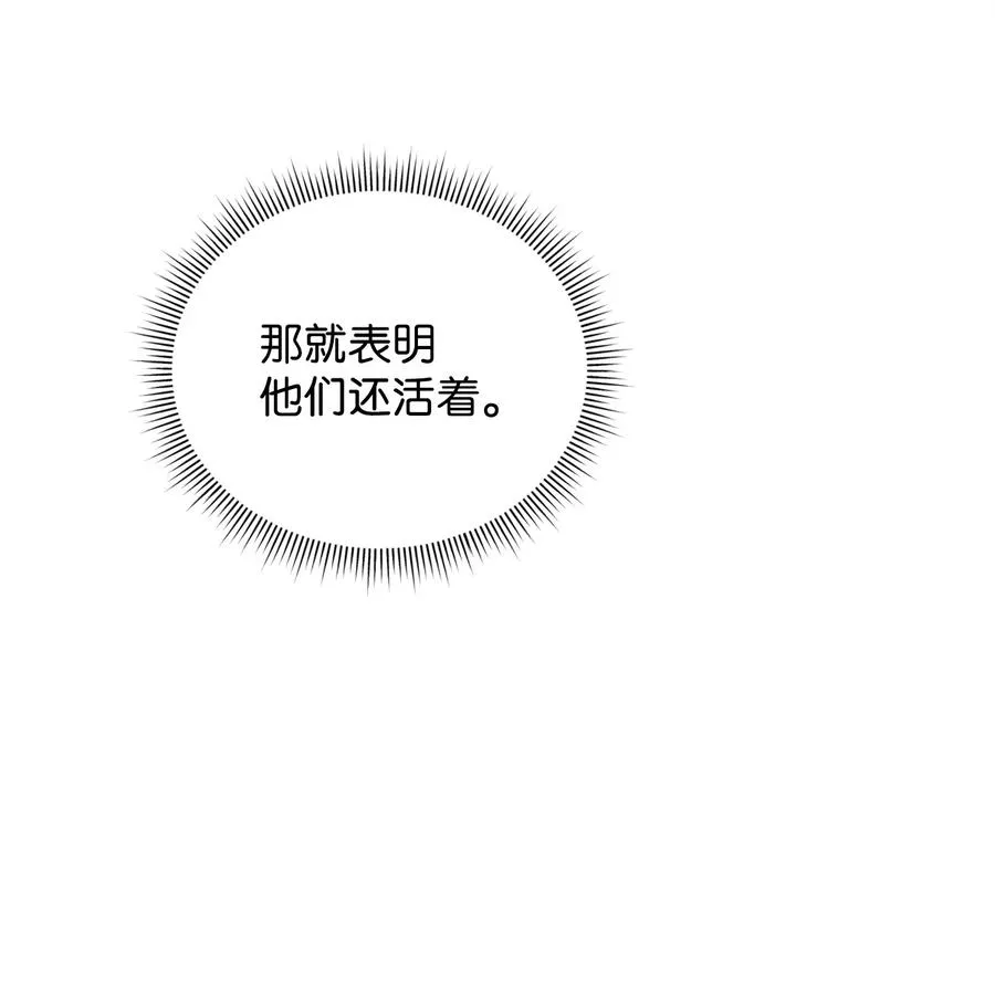 45 微妙的平衡58
