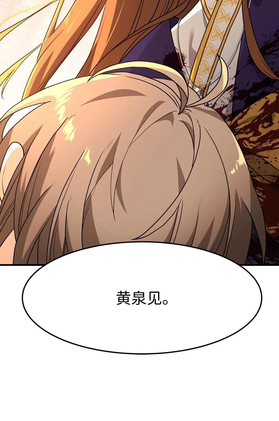 01 我竟是忠臣126