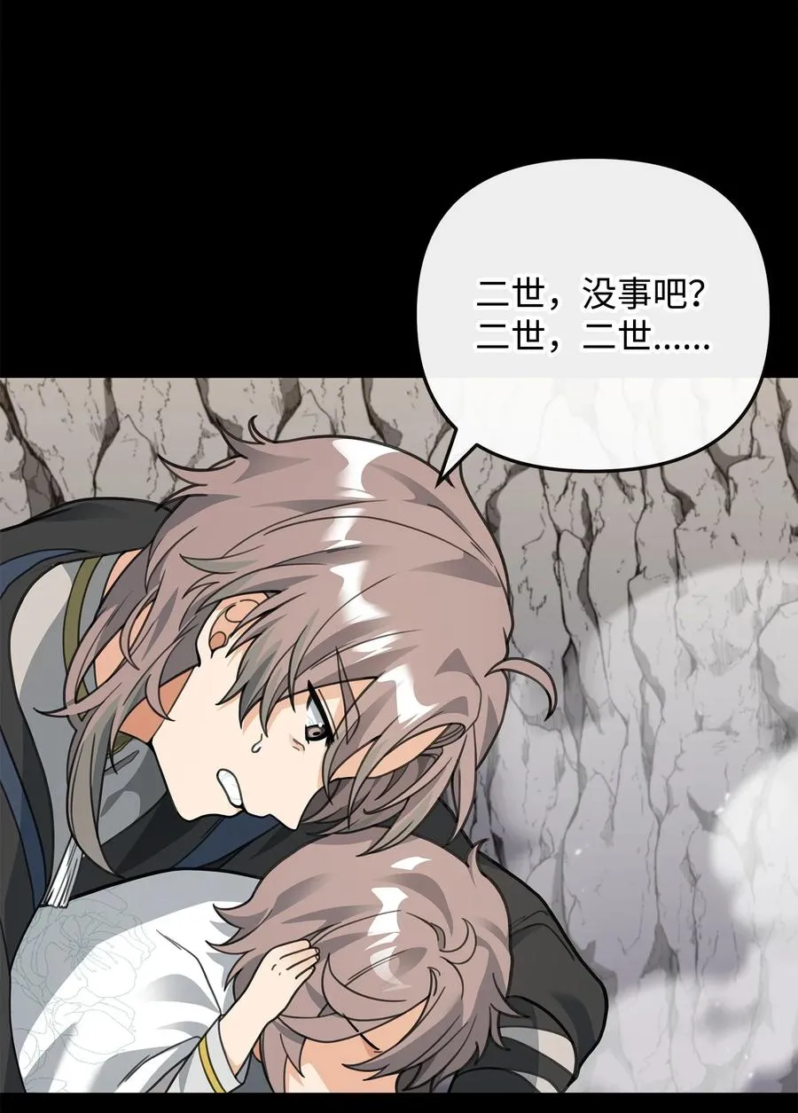 46 生死未卜20
