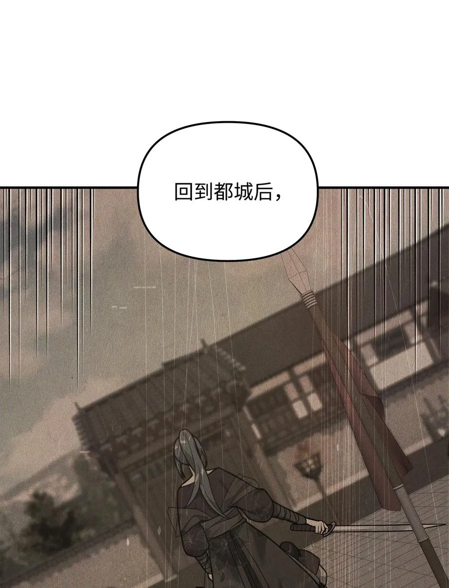 27 分化势力14
