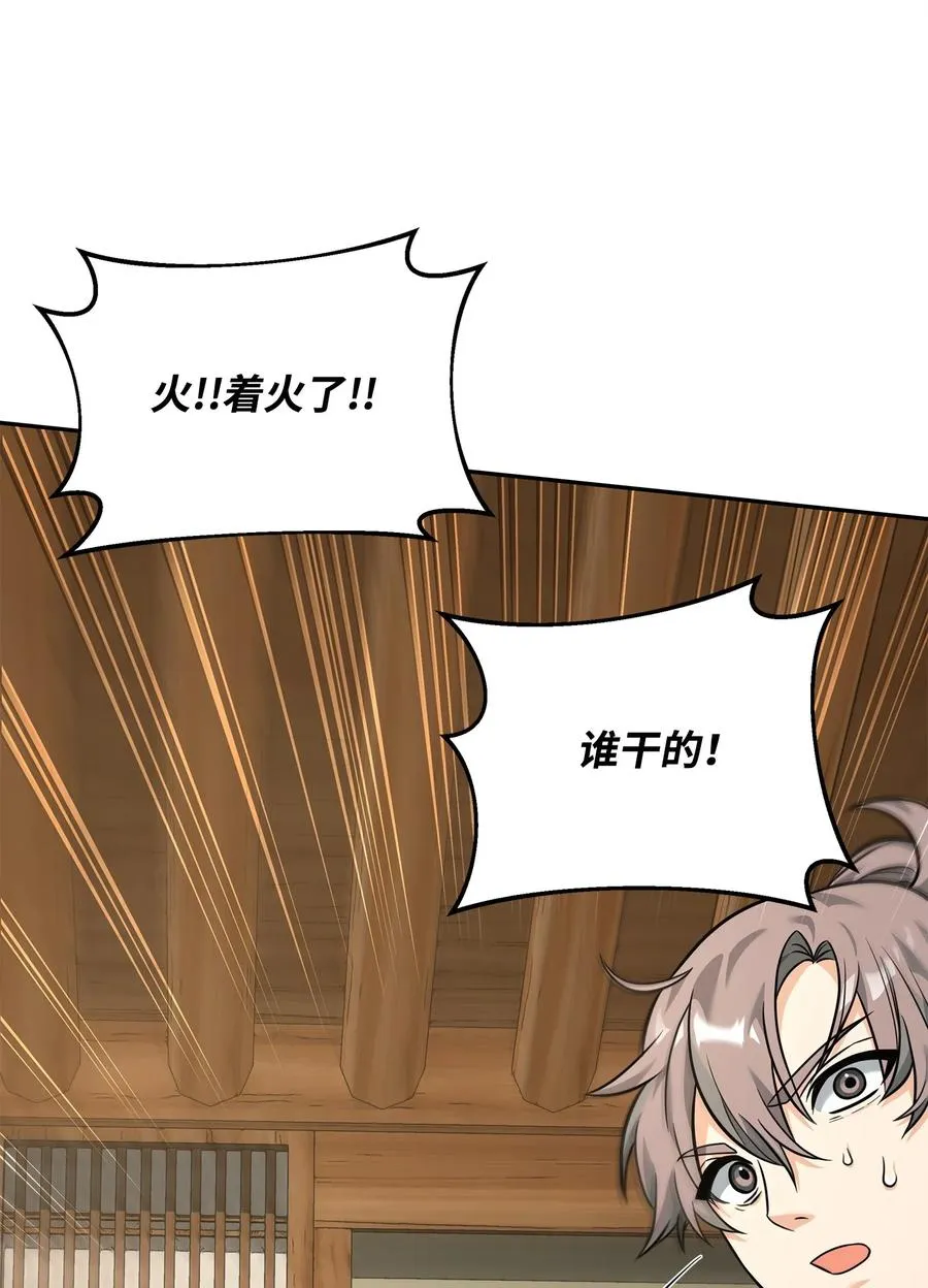 24 当月老55