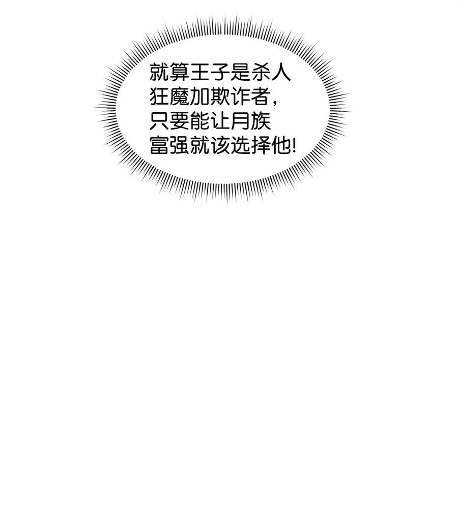17 胜利之法25