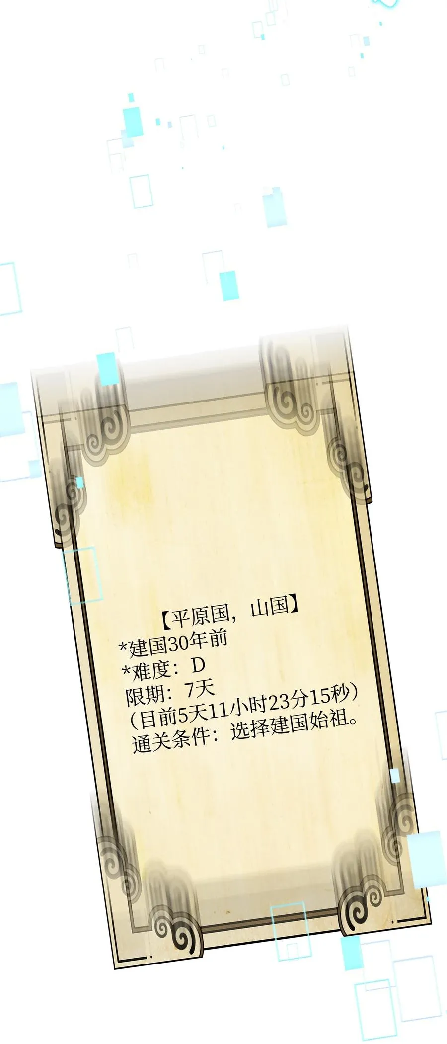17 胜利之法5