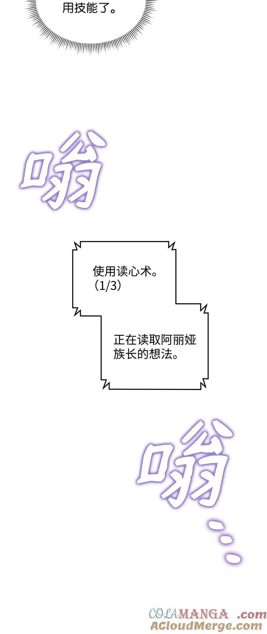 24 当月老24