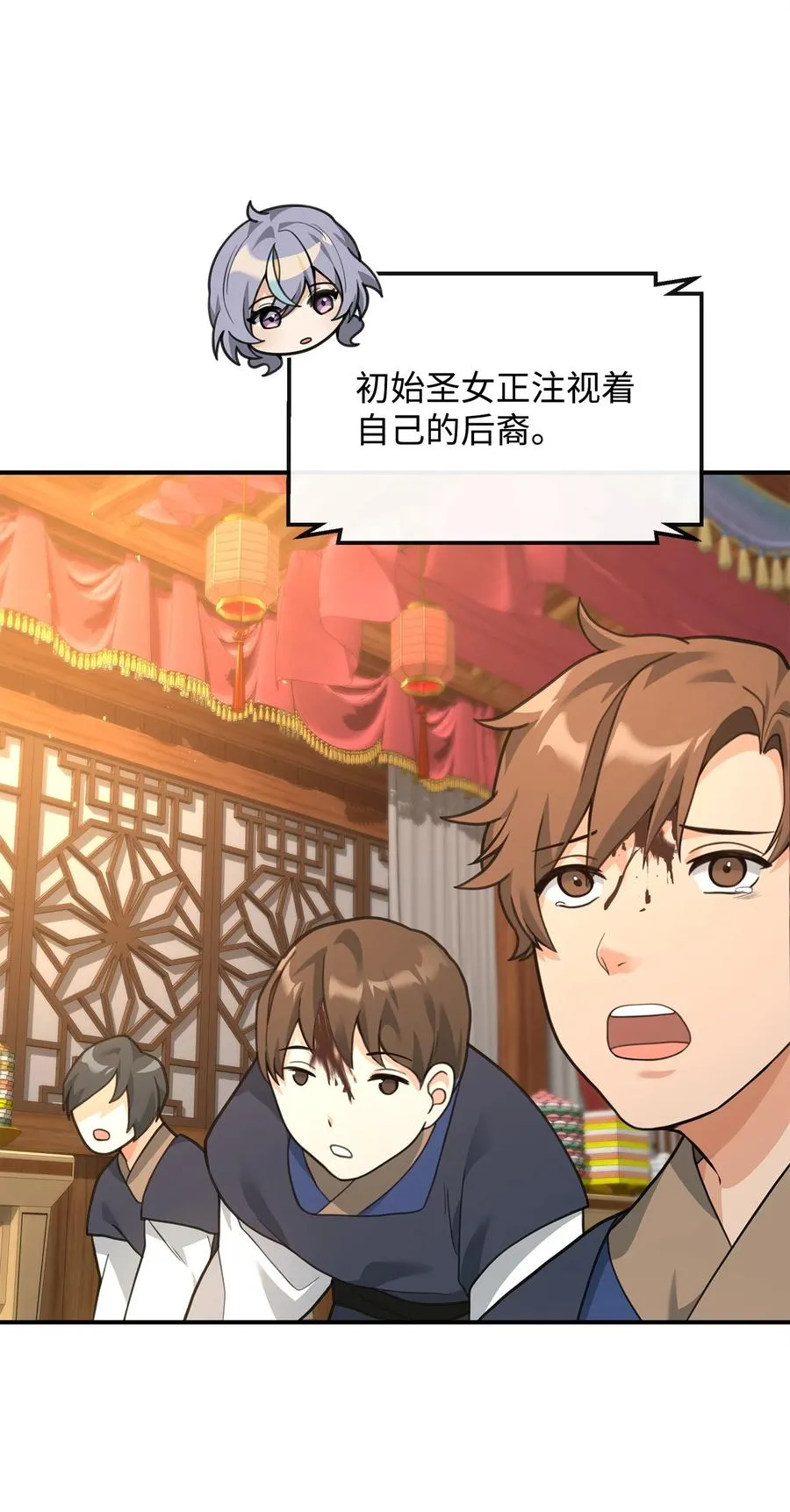 34 开天任务完成29