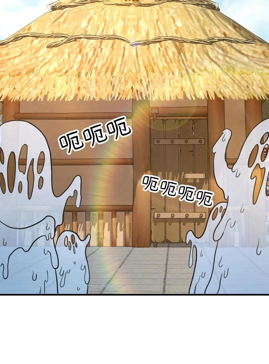 06 利斧魔神70