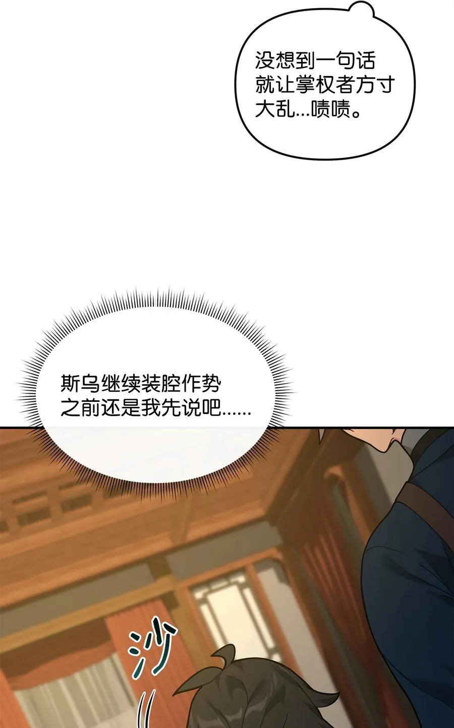 28 爱的证明10