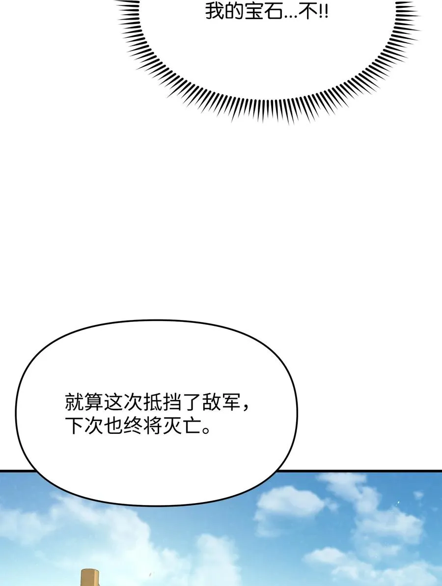 02 走投无路19