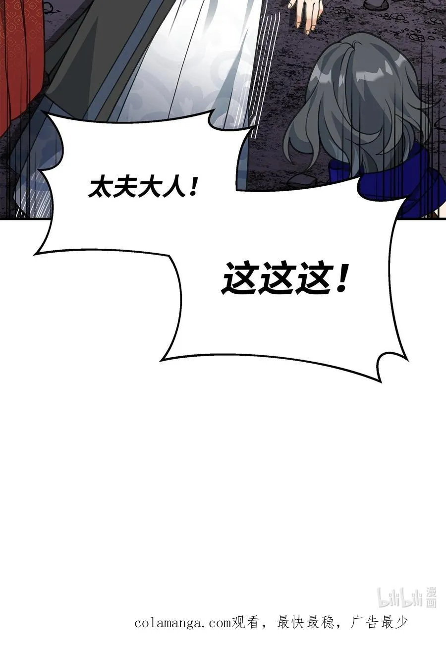 46 生死未卜91