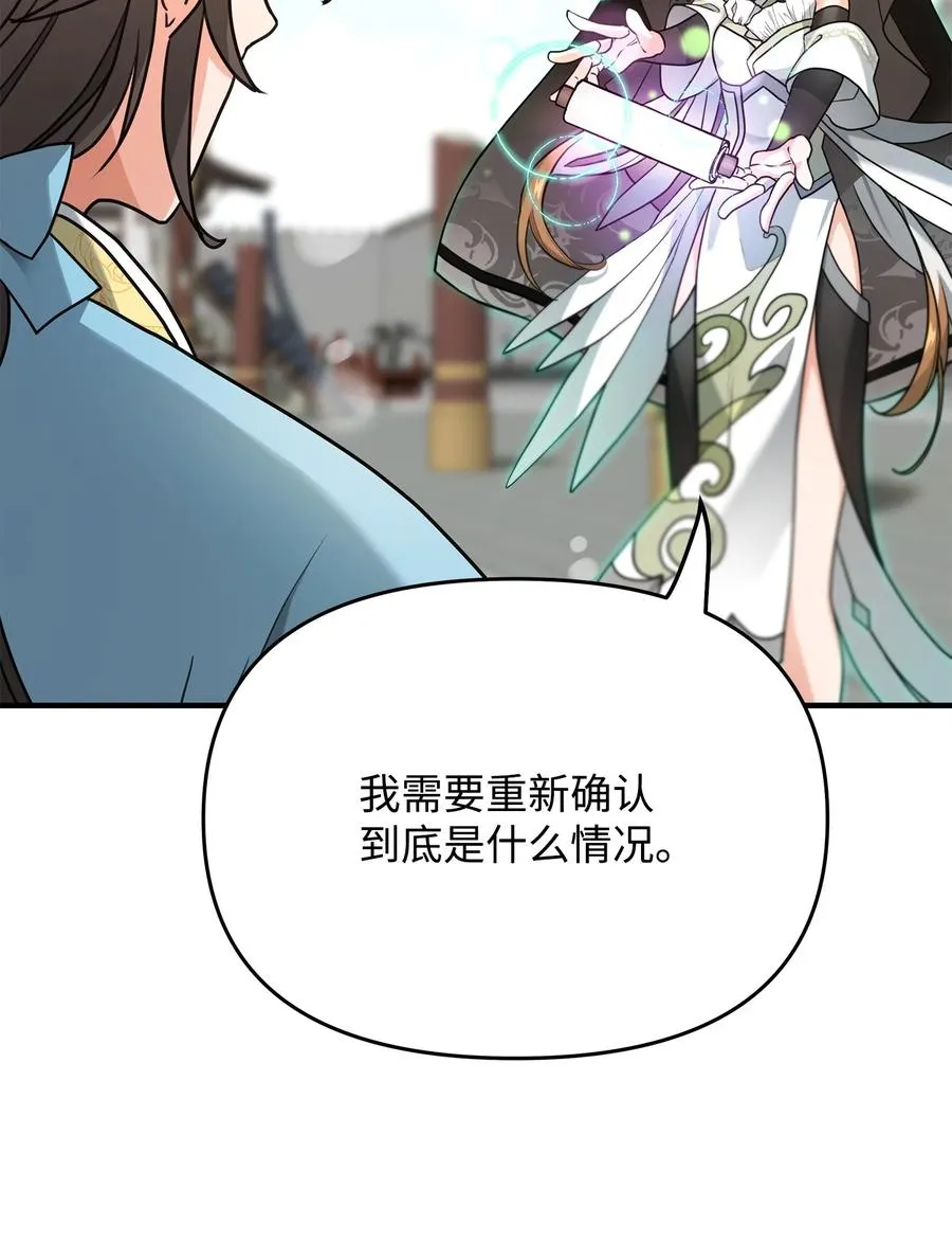 02 走投无路47