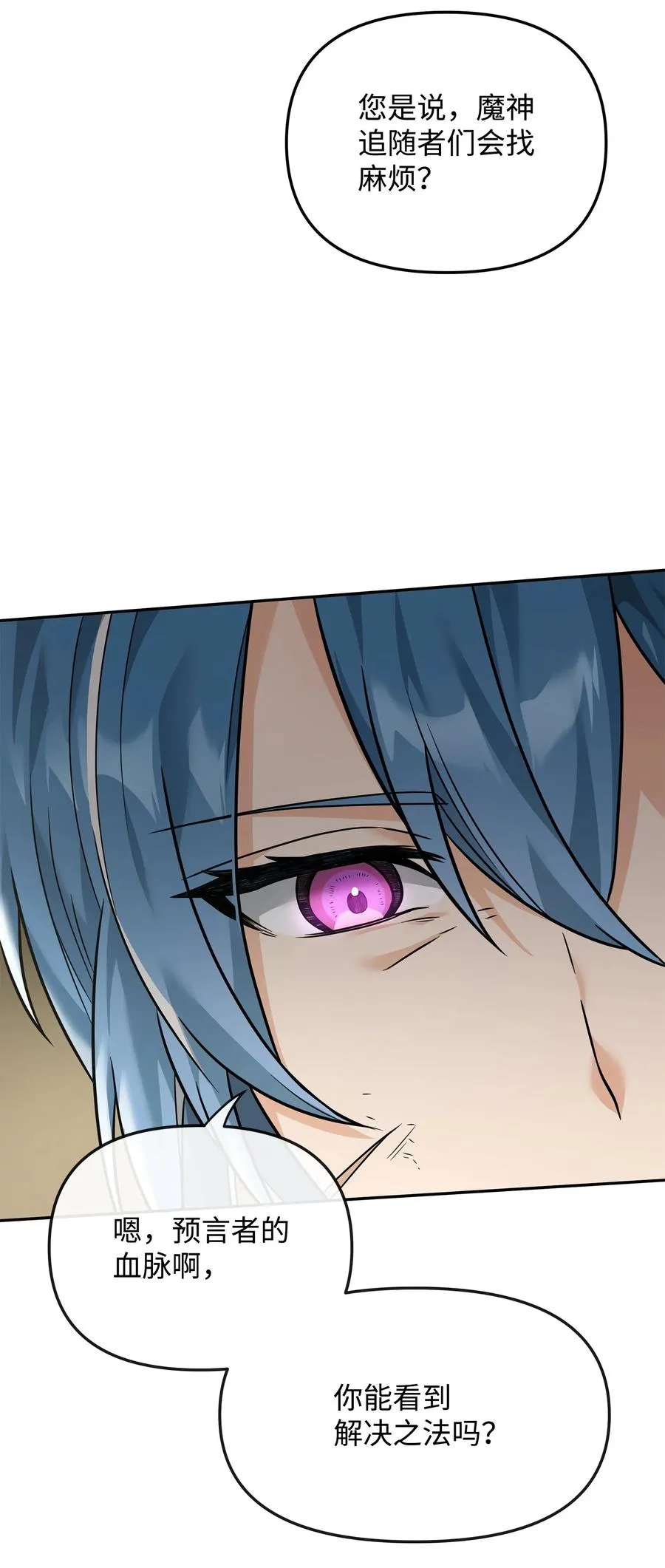 24 当月老53