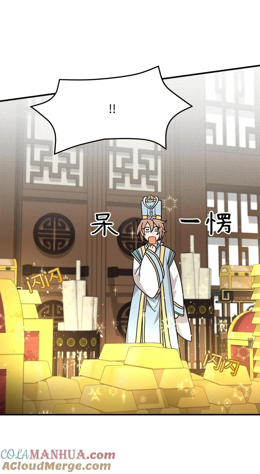 01 我竟是忠臣32