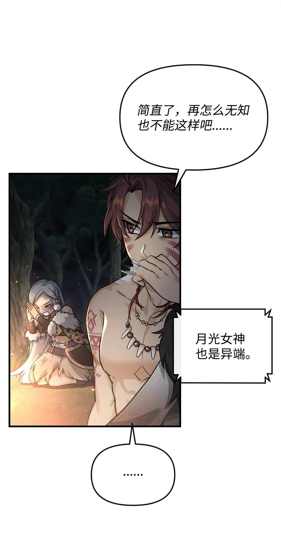 05 声东击西26