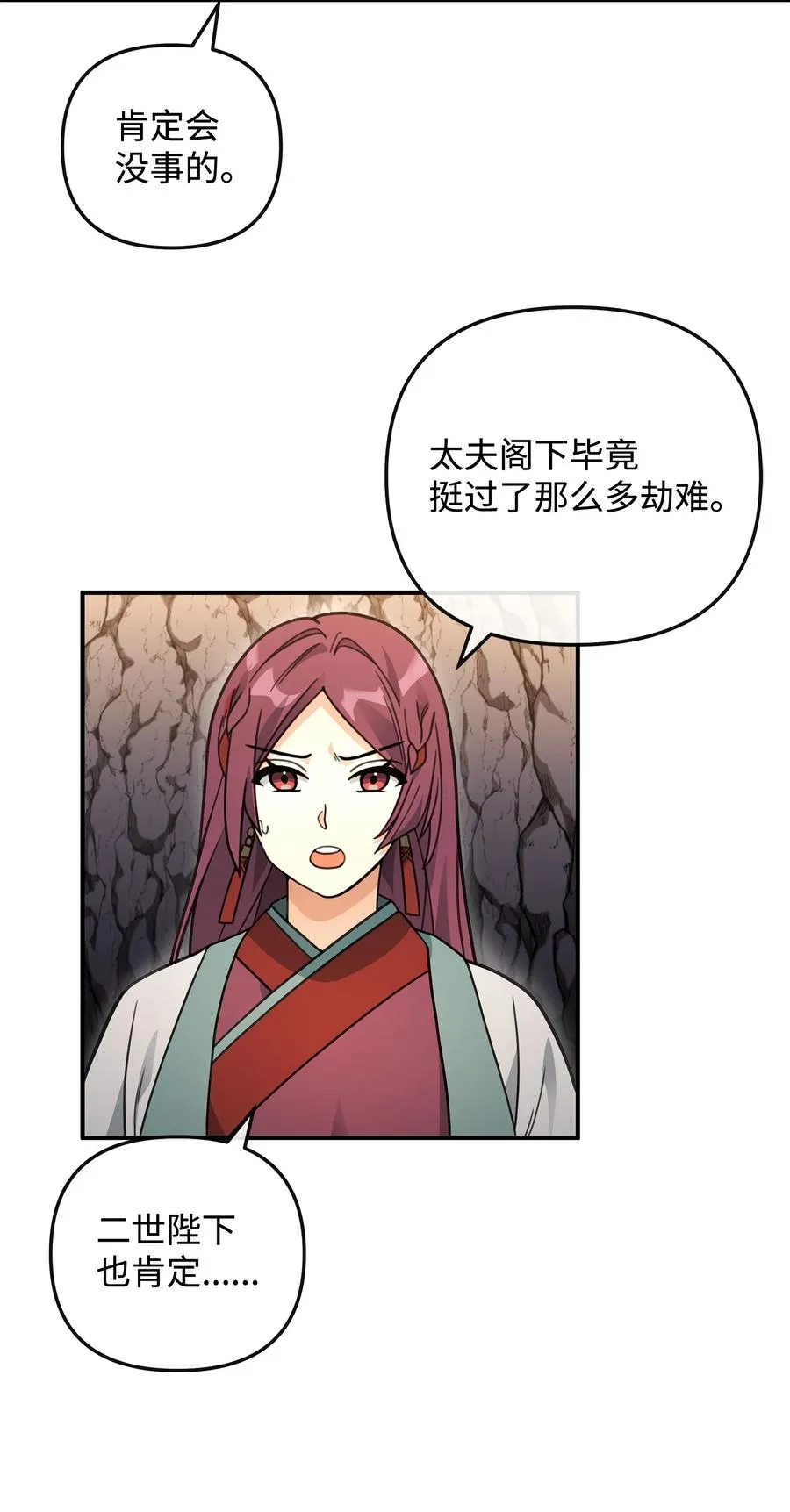 45 微妙的平衡80