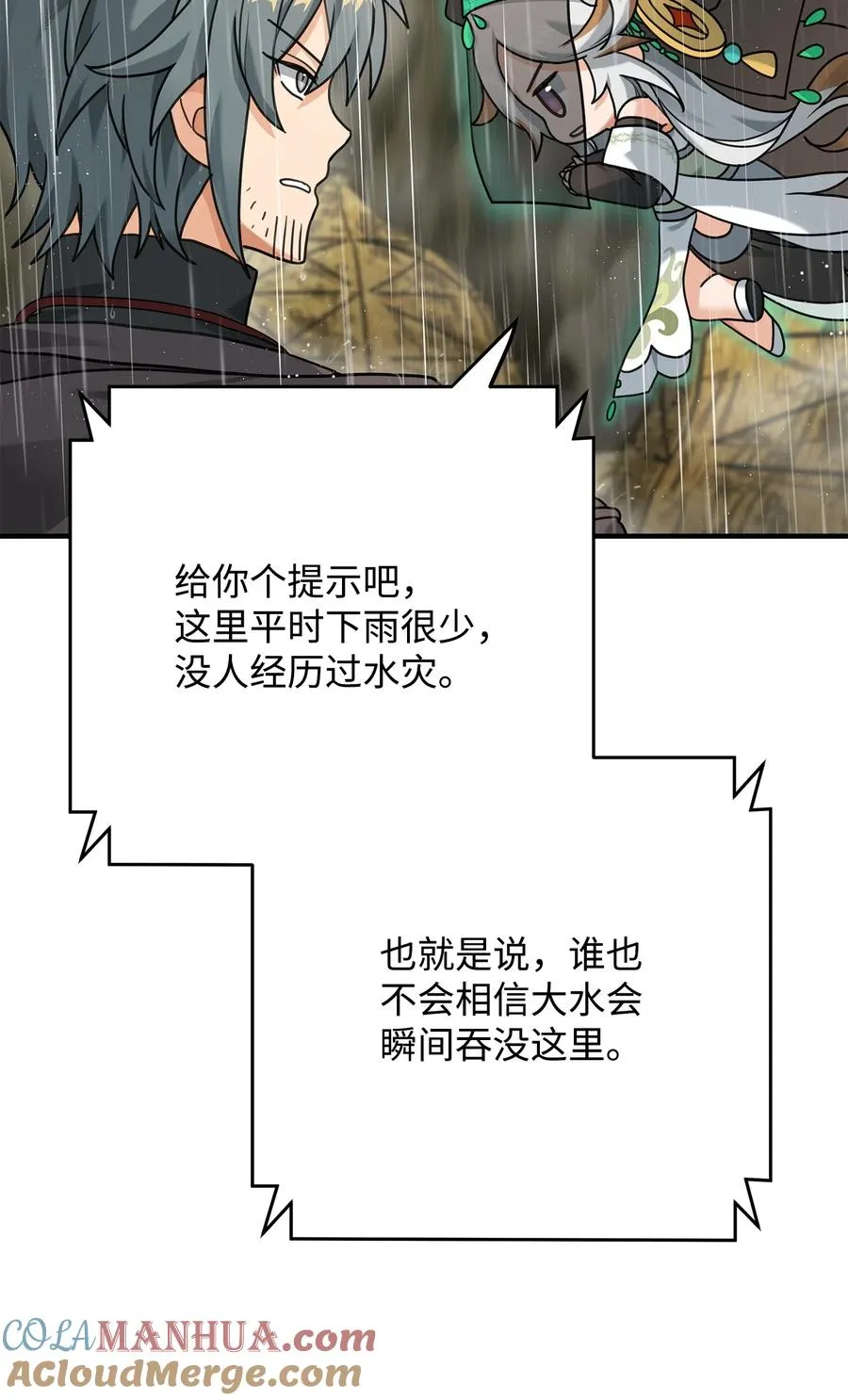 07 人渣60