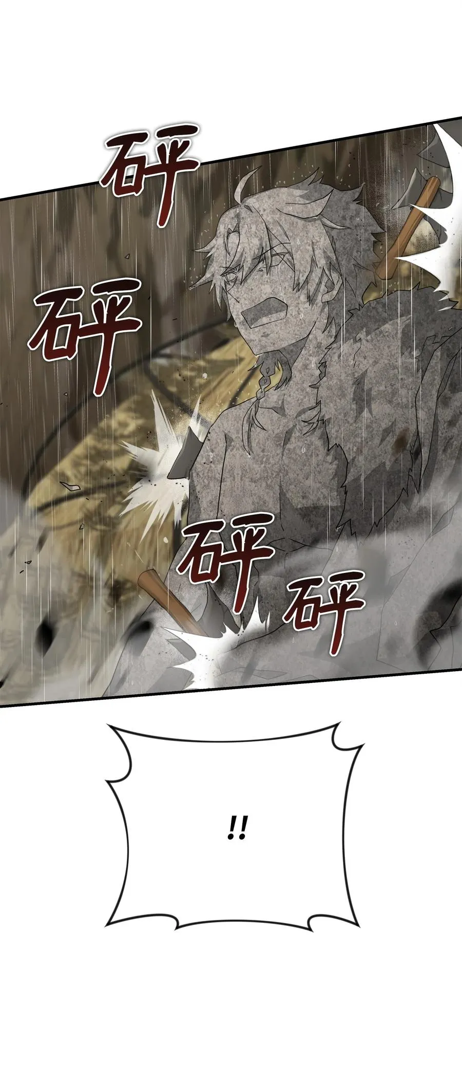 08 计中计25
