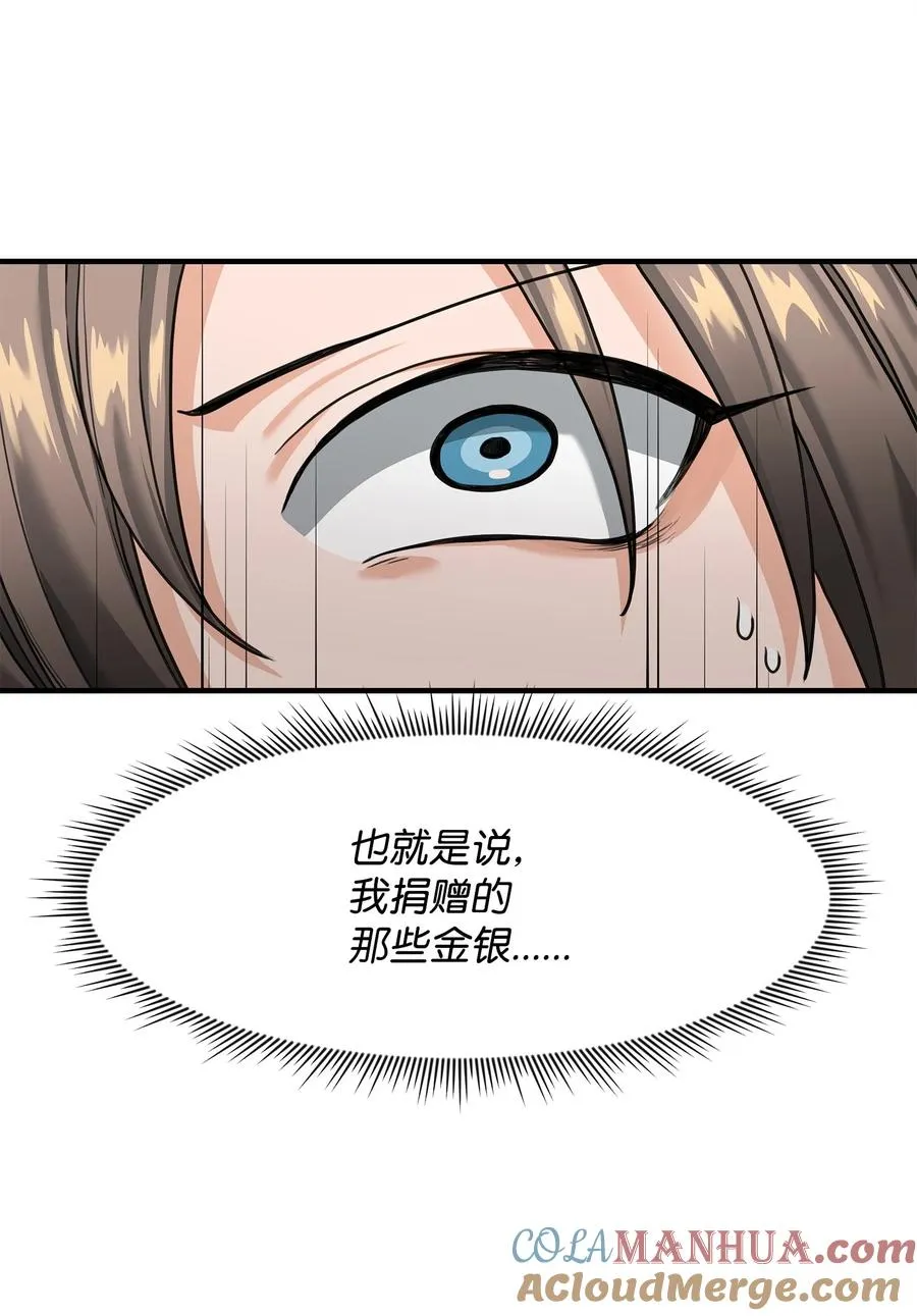 03 王国神话30