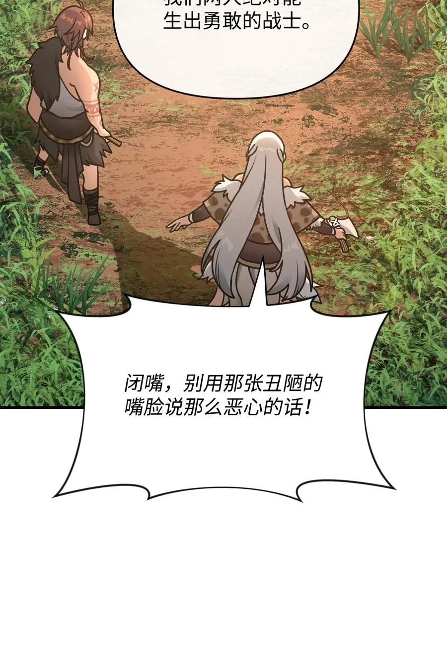 03 王国神话76