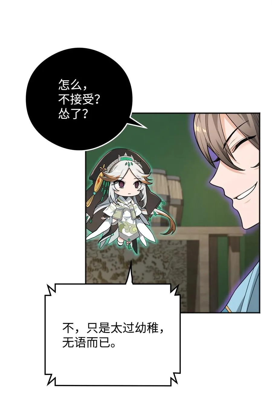 14 品性58