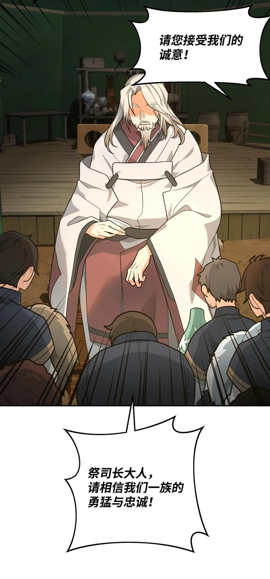 14 品性1