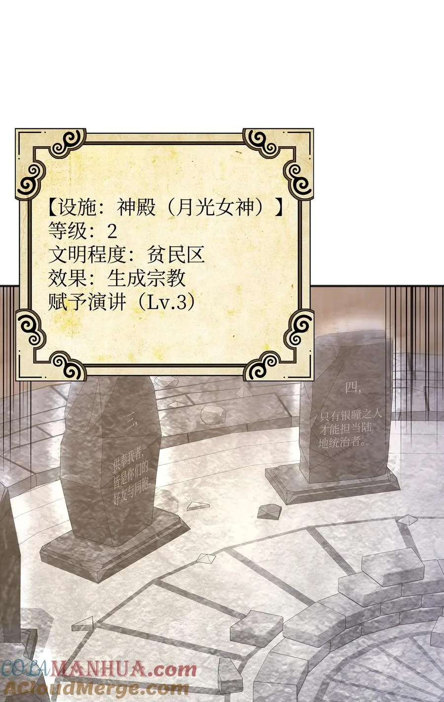 13 王位继承人8