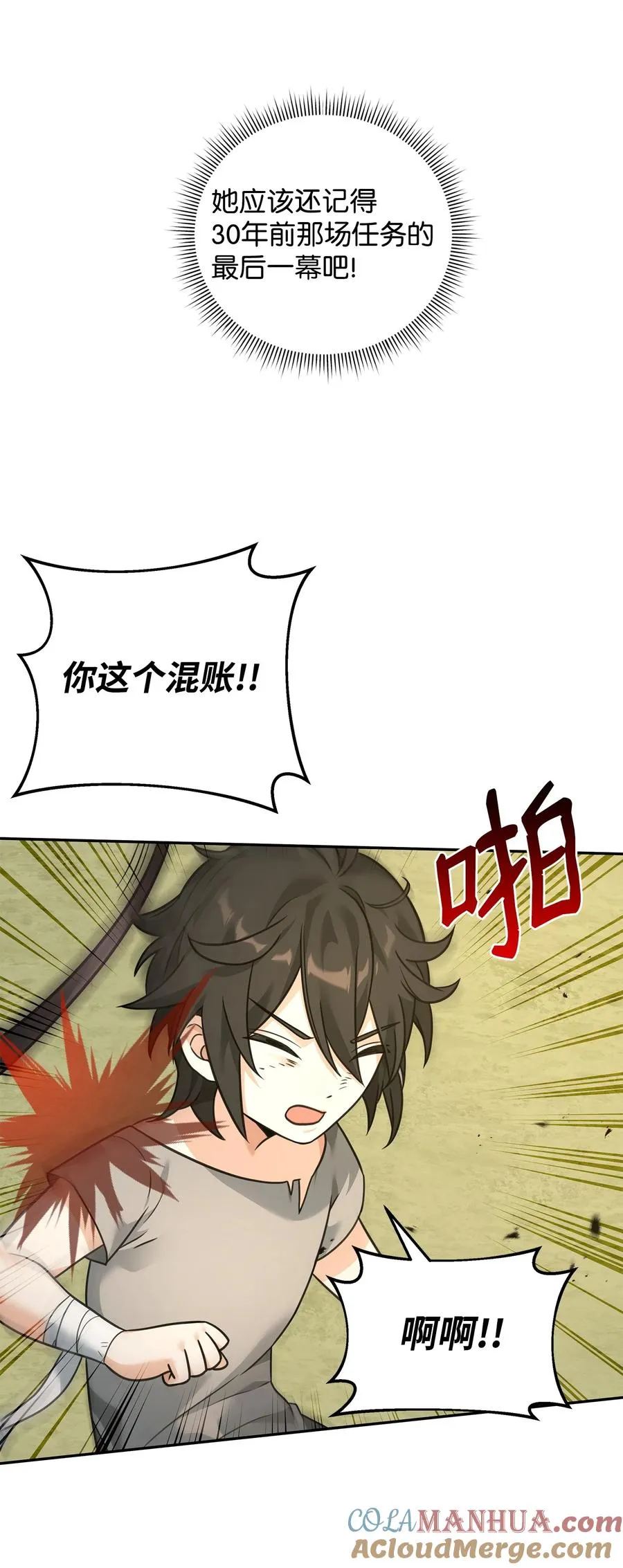 21 内疚66