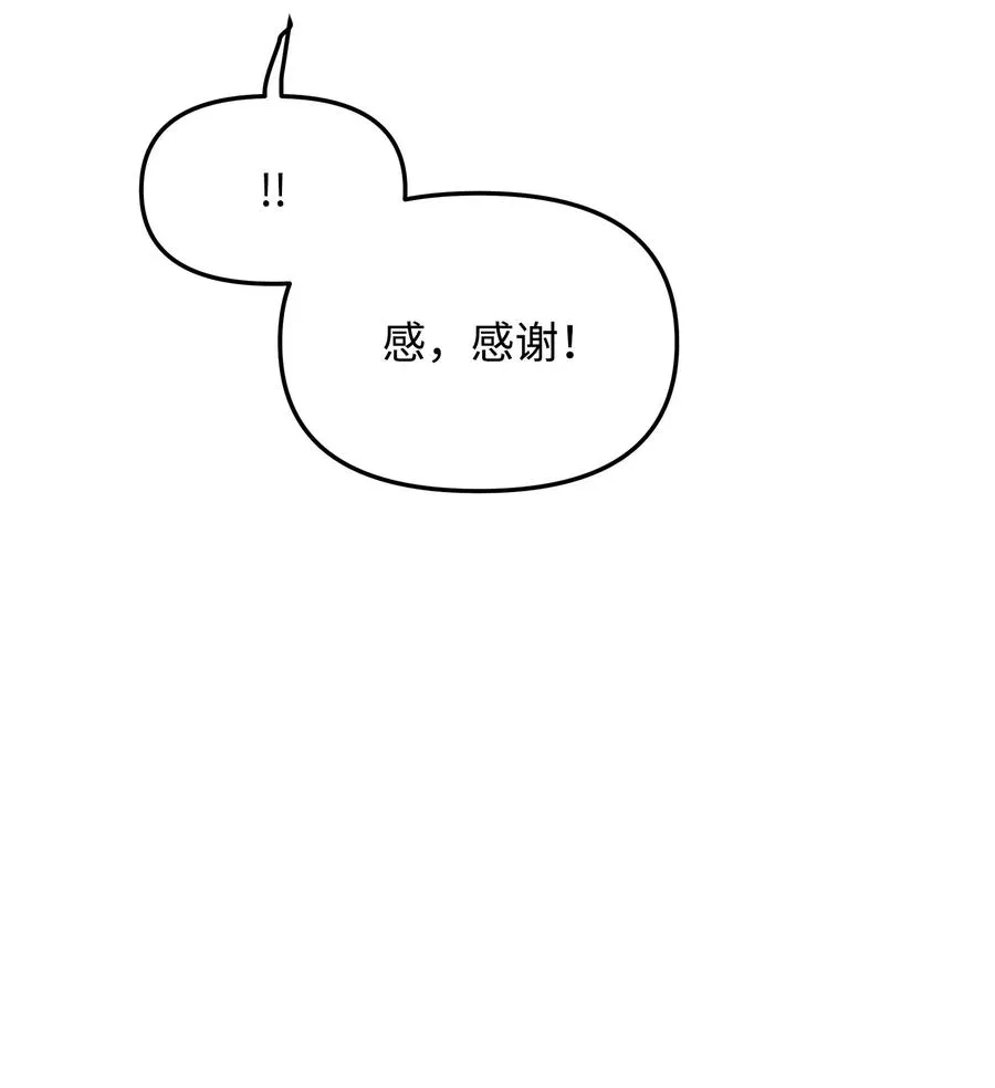 12 演讲神技67