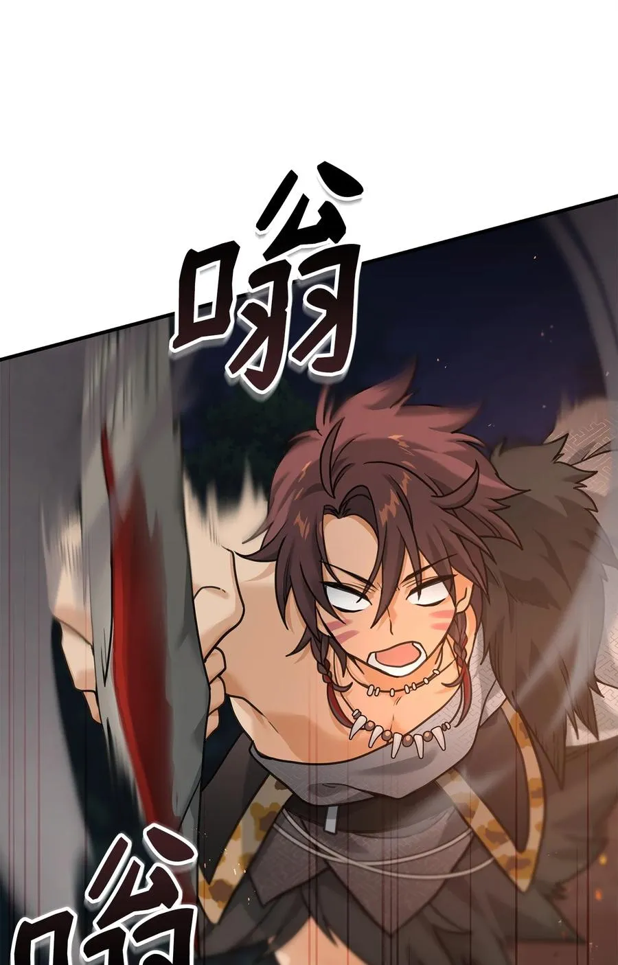 06 利斧魔神3