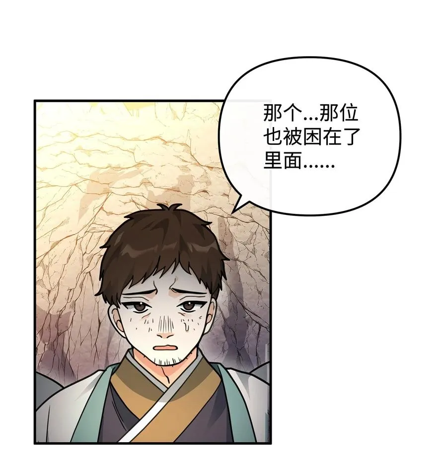 45 微妙的平衡5