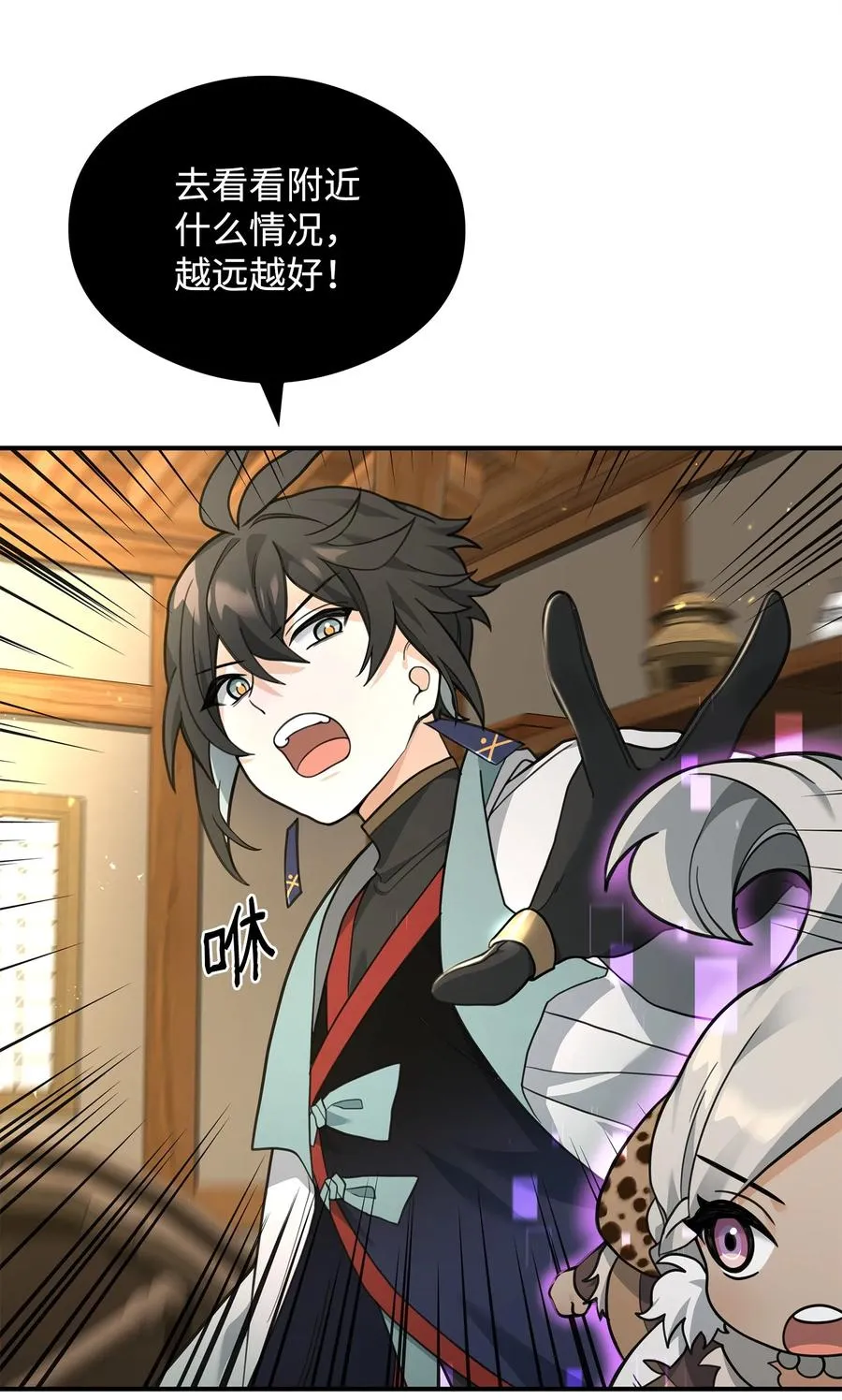 40 三方计划14