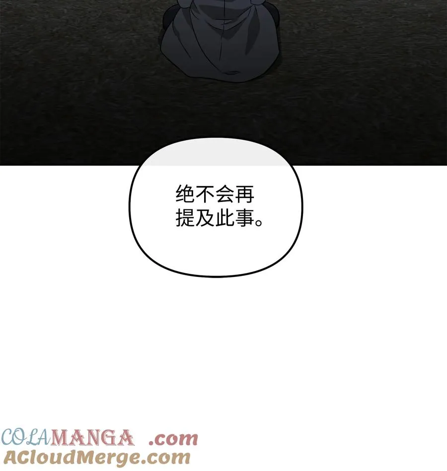 44 拉拢54