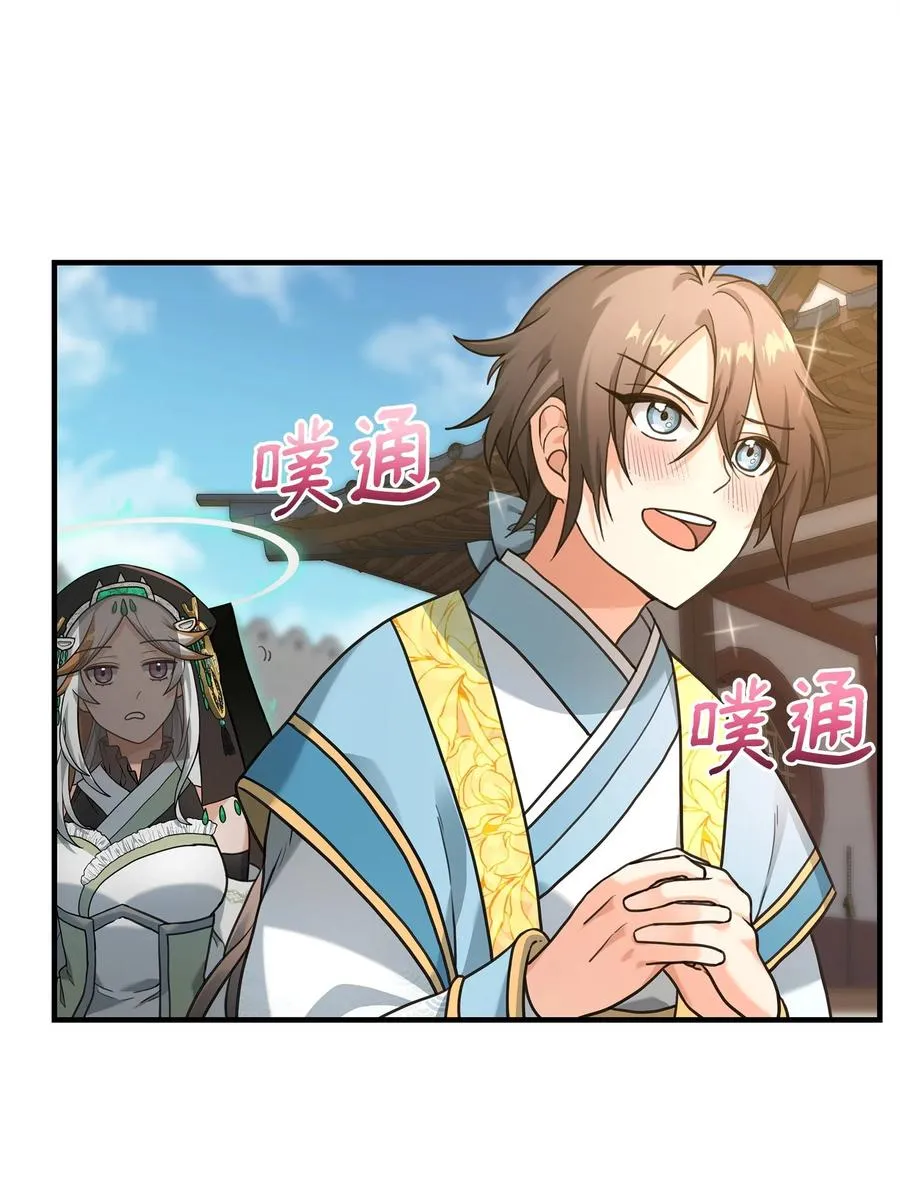06 利斧魔神81