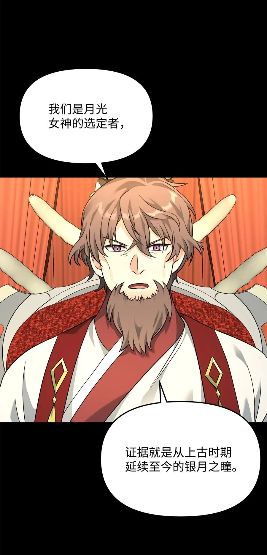 30 身世32