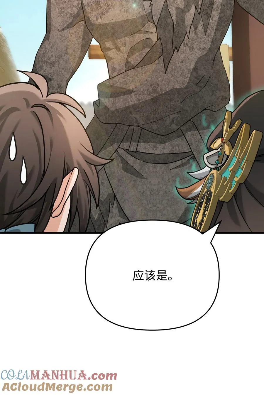 06 利斧魔神84